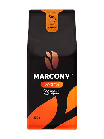 Кофе в зёрнах Marcony AROMA со вкусом Апельсина