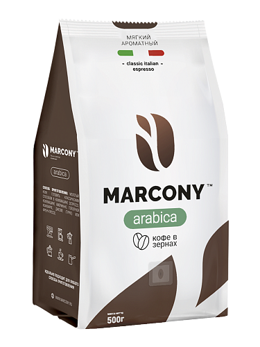 Кофе в зёрнах Marcony 100% Arabica